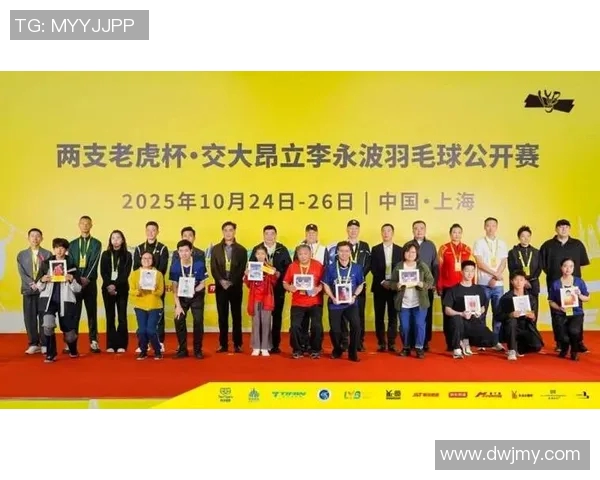 羽毛球团队协作实力大比拼上海羽毛球队荣获第二名佳绩 羽毛球团队协作实力大比拼上海羽毛球队荣获第二名佳绩