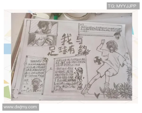 深度对话赵静揭示她的足球人生与梦想追逐之路 深度对话赵静揭示她的足球人生与梦想追逐之路