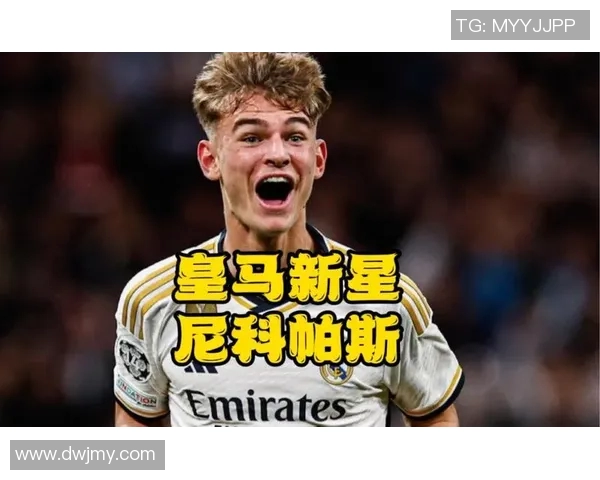 2024年足球赛场的璀璨新星预言与展望