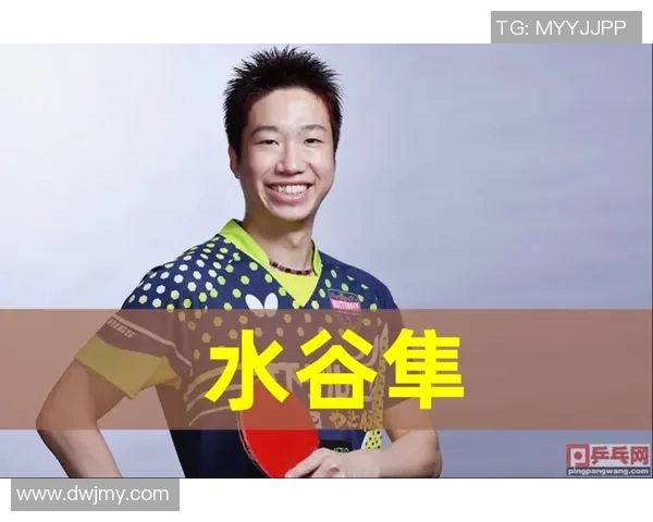 上海乒乓球队意识对比深度解析与发展趋势探讨