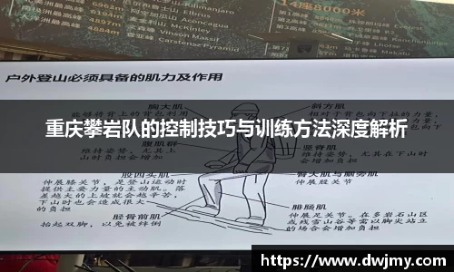 米兰体育
