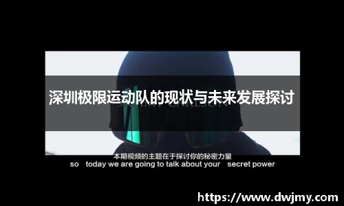 米兰体育官网