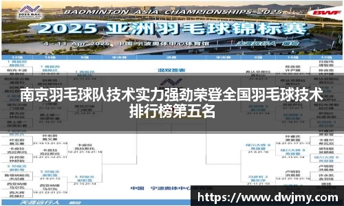 米兰体育官网