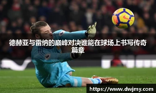 acMilan