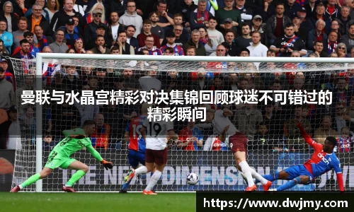 米兰体育官网