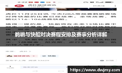 米兰体育官网