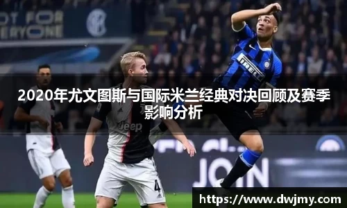 acMilan