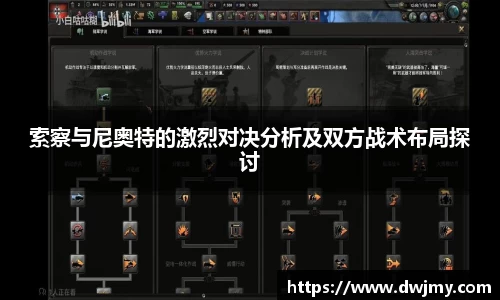 米兰体育