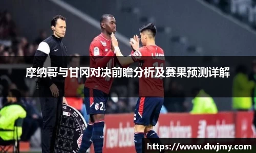 米兰