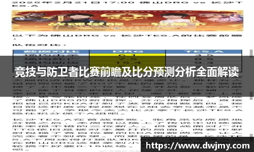米兰体育