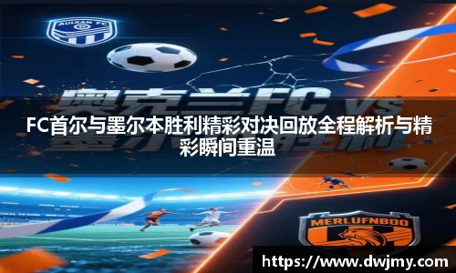 mk体育