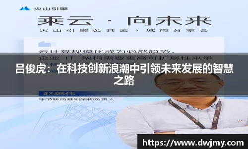 mk体育