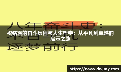 mk体育官网