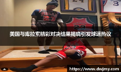 mk体育官网